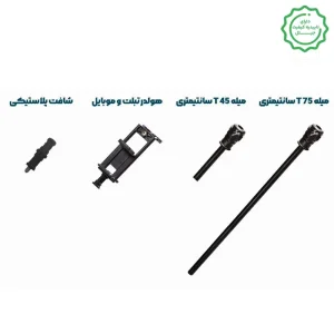 سه پایه دوربین تولید محتوا به همراه میله افقی مدل T شو و هولدر تبلت و موبایل مدل Panasun M2 New