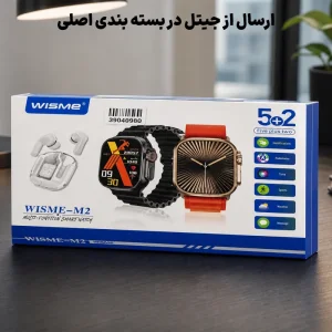 پکیج ساعت هوشمند 50 میلی متری طرح اپل واچ به همراه 5 عدد بند و هدست بلوتوثی مدل WISME M2