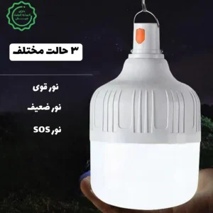 لامپ اضطراری شارژی مدل آویزدار با توان 40 وات از برند کوکلاسیک مدل Kuclassic LED-2 40W (اورجینال)