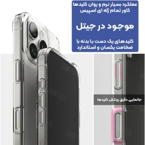 قاب گوشی Xiaomi Redmi Note 9 مدل تمام ژله ای محافظ لنزدار