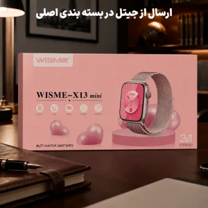 ساعت هوشمند شامل 3 عدد بند همراه مدل WISME X13 Mini