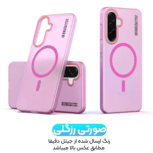 قاب نیمه مات فوق نازک از برند Soft Sanding برای Samsung Galaxy A57 با پشتیبانی مگ سیف