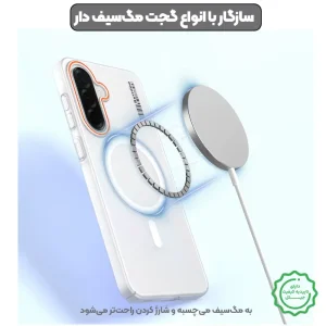 قاب نیمه مات فوق نازک از برند Soft Sanding برای Samsung Galaxy A57 با پشتیبانی مگ سیف