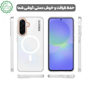 قاب نیمه مات فوق نازک از برند Soft Sanding برای Samsung Galaxy A57 با پشتیبانی مگ سیف
