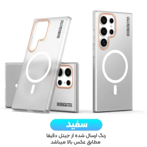 قاب نیمه مات فوق نازک از برند Soft Sanding برای Samsung Galaxy S22 Ultra با پشتیبانی مگ سیف