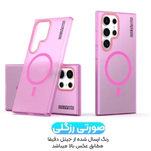 قاب نیمه مات فوق نازک از برند Soft Sanding برای Samsung Galaxy S22 Ultra با پشتیبانی مگ سیف