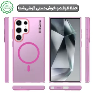 قاب نیمه مات فوق نازک از برند Soft Sanding برای Samsung Galaxy S22 Ultra با پشتیبانی مگ سیف