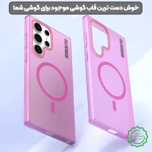 قاب نیمه مات فوق نازک از برند Soft Sanding برای Samsung Galaxy S22 Ultra با پشتیبانی مگ سیف