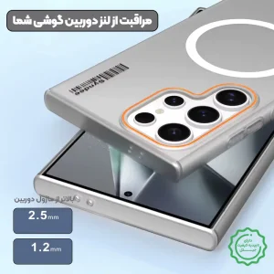 قاب نیمه مات فوق نازک از برند Soft Sanding برای Samsung Galaxy S22 Ultra با پشتیبانی مگ سیف