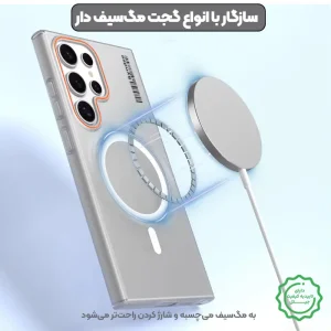 قاب نیمه مات فوق نازک از برند Soft Sanding برای Samsung Galaxy S22 Ultra با پشتیبانی مگ سیف