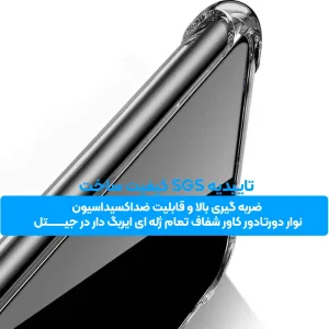 گارد شفاف ایربگ دار برای گوشی Samsung Galaxy A16 مدل ژله ای محافظ لنزدار