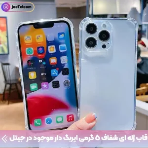 گارد شفاف ایربگ دار برای گوشی Samsung Galaxy A16 مدل ژله ای محافظ لنزدار