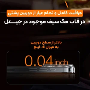 قاب اورجینال مگ سیف برای گوشی Samsung Galaxy S26 Ultra از برند برلیا