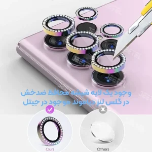 گلس لنز رینگی Samsung Galaxy S26 Ultra مدل نگین دار دیاموند