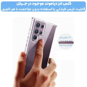 گلس لنز رینگی Samsung Galaxy S26 Ultra مدل نگین دار دیاموند