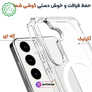 قاب مگ سیف شفاف مناسب برای Samsung Galaxy A34 (پک سامسونگ استوری)