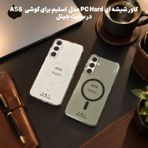 کاور شیشه ای PC Hard مدل Ultra Slim Magsafe برای Samsung Galaxy A55