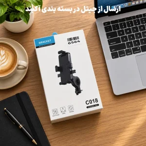 هولدر موبایل اتصال به فرمان برای دوچرخه و موتورسیکلت مدل Bracket C108
