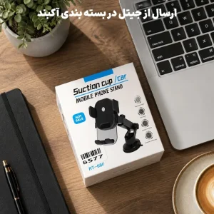 هولدر و پایه نگهدارنده جرثقیلی مکنده برای خودرو مدل Bracket RT-66F