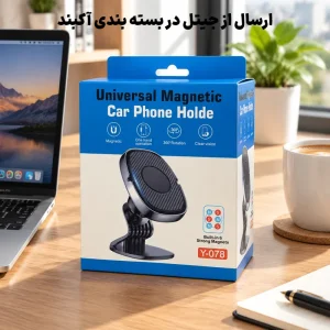 هولدر و پایه نگهدارنده جرثقیلی مکنده برای خودرو مدل Bracket Y-078