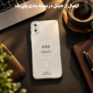کاور شیشه ای PC Hard مدل Ultra Slim Magsafe برای iPHONE X / XS