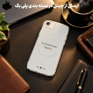 کاور شیشه ای PC Hard مدل Ultra Slim Magsafe برای iPHONE 6 / 7 / 8