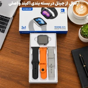 ساعت هوشمند 45 میلی متری ویسمی به همراه 3 عدد بند مدل WISME-X71