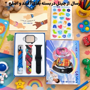 ساعت هوشمند فانتزی کودکانه به همراه 2 عدد بند و یک گردنبند فانتزی مدل JSYES KIDS L4 mini