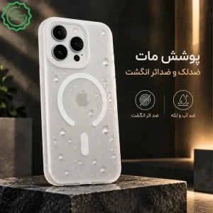 کاور هیبریدی مات دولایه مدل MagFrost مناسب برای گوشی Xiaomi Redmi 13 / Redmi 13X (رنگ بنفش پاستیلی)