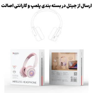 هدفون بلوتوثی با قابلیت RGB + 20H Music Time از برند YESIDO EP06 (100% اورجینال)