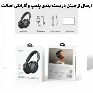 هدفون بلوتوثی با قابلیت ANC Hifi Sound از برند YESIDO EP08 (100% اورجینال)