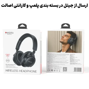 هدفون بلوتوثی با قابلیت Hifi Quality از برند YESIDO EP12 (100% اورجینال)