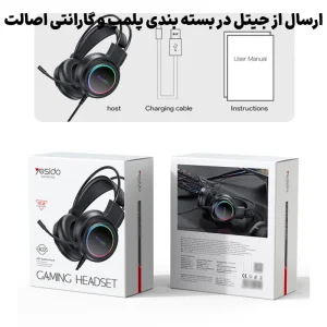 هدست سیم دار مدل گیمینگ با قابلیت RGB از برند یسیدو مدل Yesido EK05 (100% اورجینال)