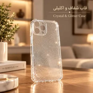 قاب ژله ای براق مدل ShineX برای گوشی سامسونگ Galaxy A37