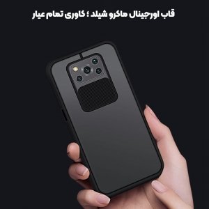 قاب محافظ مناسب برای گوشی Xiaomi Redmi 9A مدل ماکرو شیلد محافظ لنزدار طرح پشت مات