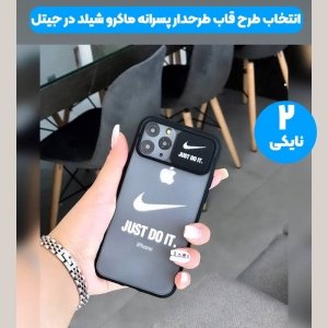 قاب طرحدار پسرانه مناسب برای گوشی Xiaomi Redmi 9C مدل ماکرو شیلد محافظ لنزدار سبک بوتیک.jpg