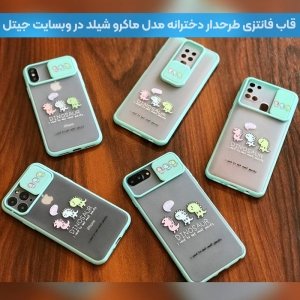 قاب طرحدار دخترانه مناسب برای گوشی Samsung Galaxy A50 مدل ماکرو شیلد محافظ لنزدار فانتزی.jpg