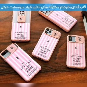 قاب طرحدار دخترانه مناسب برای گوشی Samsung Galaxy A50 مدل ماکرو شیلد محافظ لنزدار فانتزی.jpg