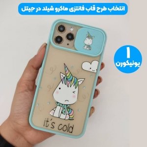 قاب طرحدار دخترانه مناسب برای گوشی Samsung Galaxy A50 مدل ماکرو شیلد محافظ لنزدار فانتزی.jpg