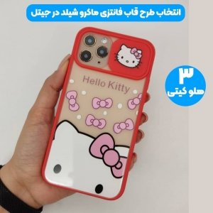 قاب طرحدار دخترانه مناسب برای گوشی Samsung Galaxy A50 مدل ماکرو شیلد محافظ لنزدار فانتزی.jpg