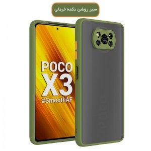 کاور گوشی XIAOMI POCO X3 NFC هیبریدی مدل پشت مات محافظ لنزدار