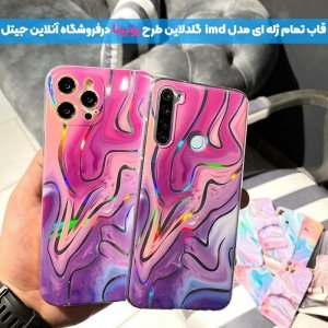 کاور شاین مناسب برای گوشی Samsung Galaxy A02S مدل imd گلدلاین طرح کهکشانی.jpg