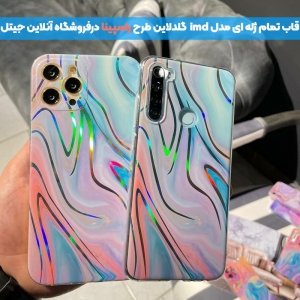 کاور شاین مناسب برای گوشی Samsung Galaxy A02S مدل imd گلدلاین طرح کهکشانی.jpg