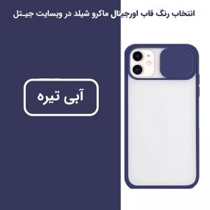 قاب محافظ مناسب برای گوشی Xiaomi Redmi 9 Power مدل ماکرو شیلد محافظ لنزدار طرح پشت مات