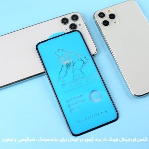 گلس ایربگ دار محافظ صفحه نمایش مناسب برای گوشی Xiaomi Redmi Note 9S مدل King Kong از برند آرمور گلس.jpg