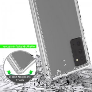 گارد محافظ ایربگ دار برای گوشی Samsung Galaxy Note 20 مدل دور ژله ای شفاف پشت طلق کریستالی.jpg