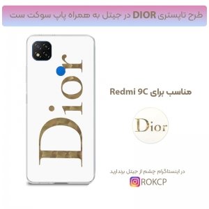 قاب ماربل مناسب برای گوشی Xiaomi Redmi 9C مدل سنگی مات همراه با پاپ سوکت