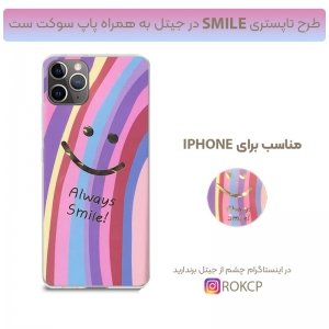 قاب فانتزی گلدلاین مناسب برای گوشی IPHONE 11 Pro Max مدل imd طرحدار دخترانه همراه با پاپ سوکت.jpg