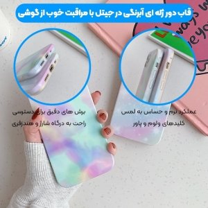 قاب آبرنگی پاپ سوکت دار مناسب برای گوشی Samsung Galaxy A72 5G / 4G مدل طرحدار فانتزی دخترانه و زنانه Rainbow Phone Case.jpg