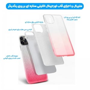 قاب اکلیلی ستاره ای مناسب برای گوشی Xiaomi Redmi Note 9S / 9 Pro / Max مدل براق  ژله ای دخترانه و زنانه شاین (رنگ ثابت).jpg